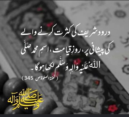 Islamic Quotes image