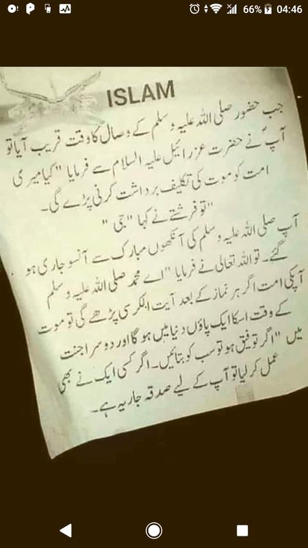 Islamic Quotes image