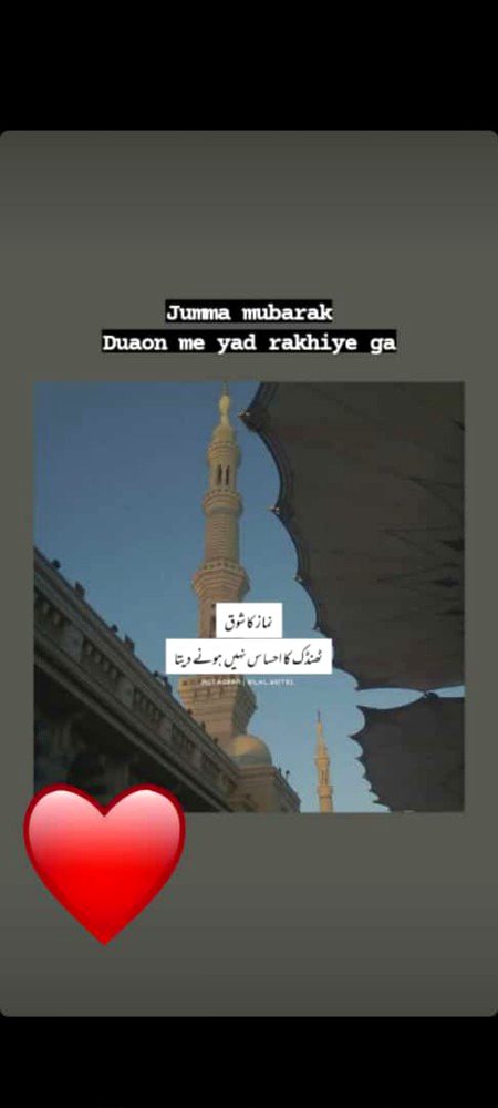 Jumma mubarak