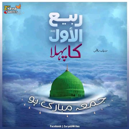 Islamic Quotes image