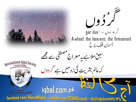 Jumma mubarak
