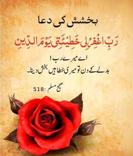 Jumma mubarak