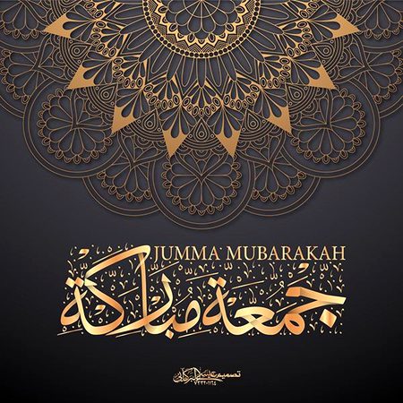 Jumma mubarak