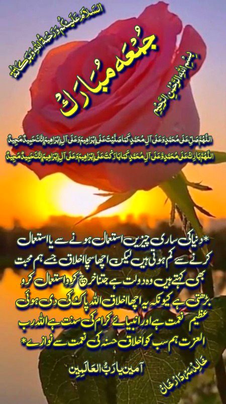 Islamic Quotes image