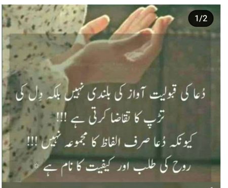 Jumma mubarak