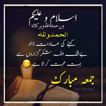 Islamic Quotes image