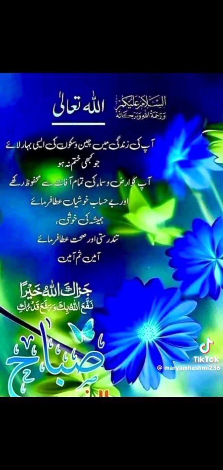 Jumma mubarak