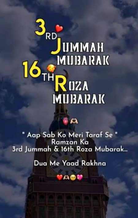 Jumma mubarak