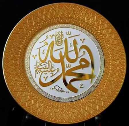 Islamic Quotes image