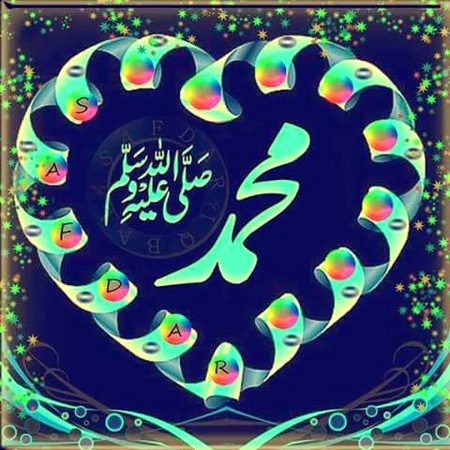 Islamic Quotes image