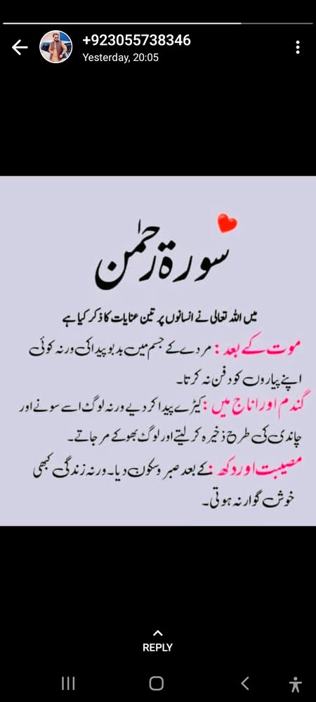 Islamic Quotes image