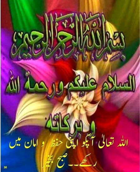 Jumma mubarak