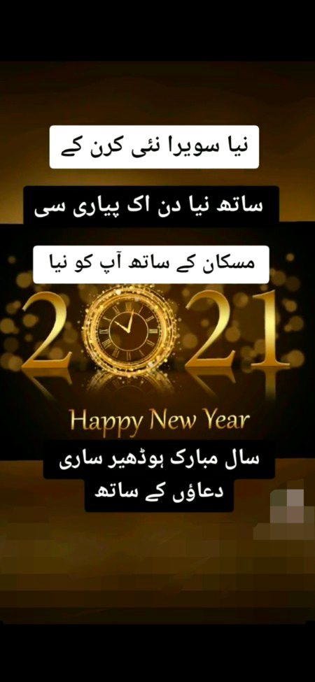 Jumma mubarak