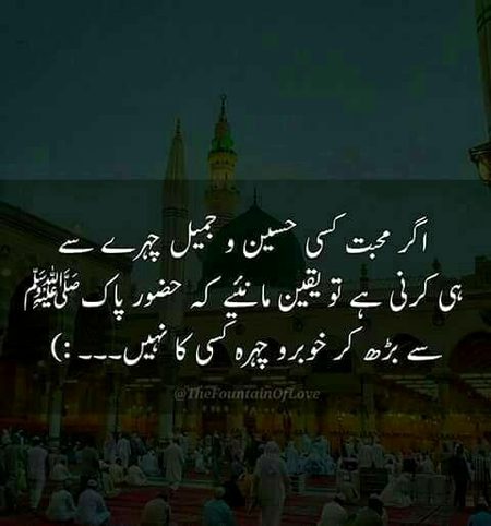 Islamic Quotes image