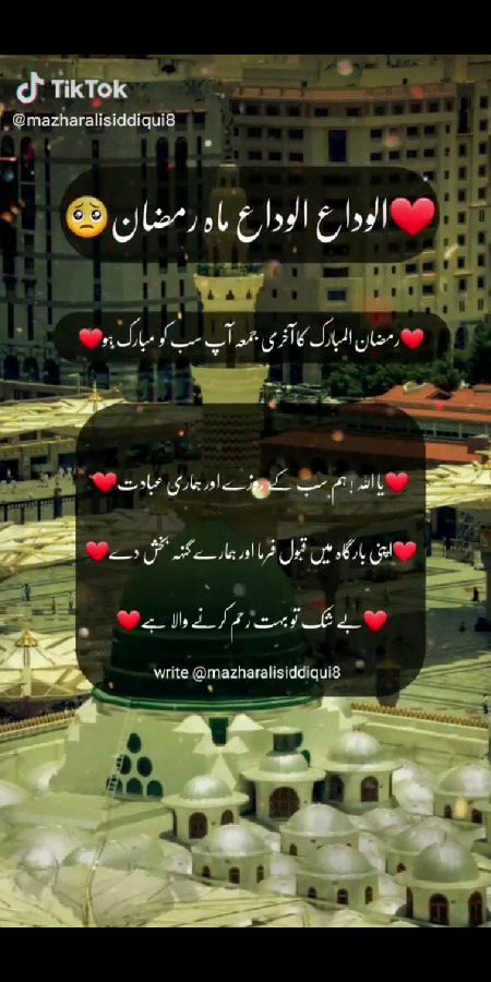Jumma mubarak