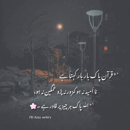 Islamic Quotes image