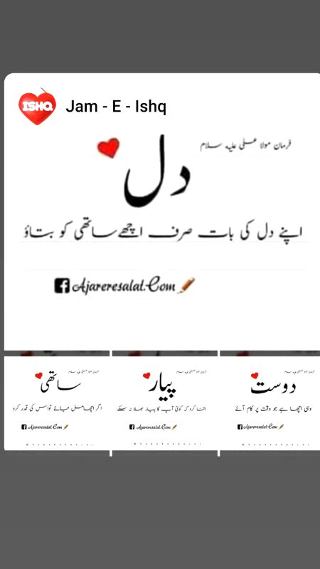 Jumma mubarak