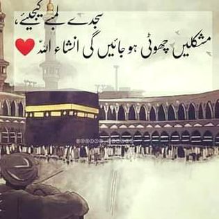 Jumma mubarak