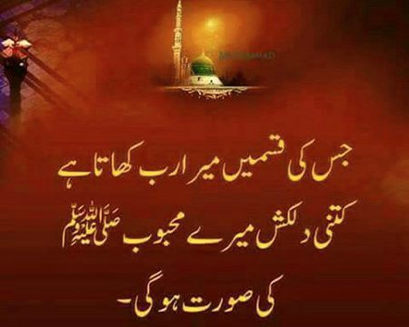 Islamic Quotes image