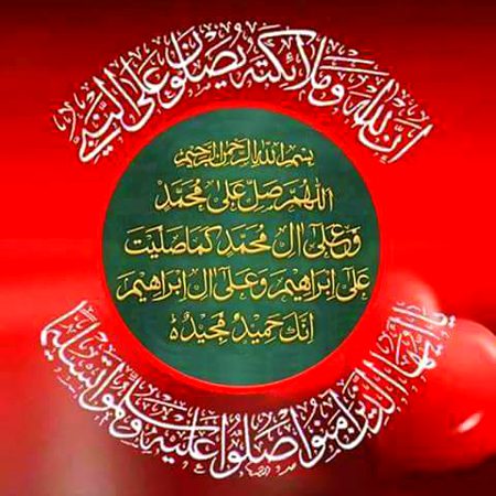 Islamic Quotes image