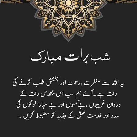 Jumma mubarak