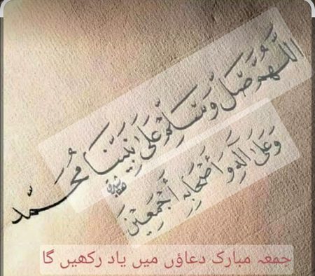 Islamic Quotes image
