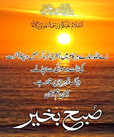 Jumma mubarak