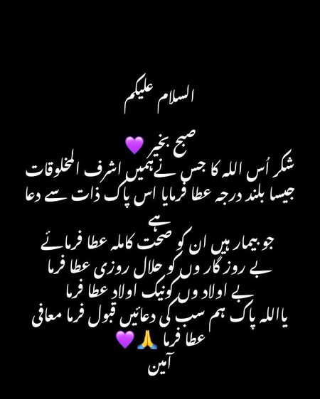 Jumma mubarak