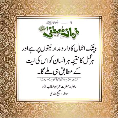 Jumma mubarak