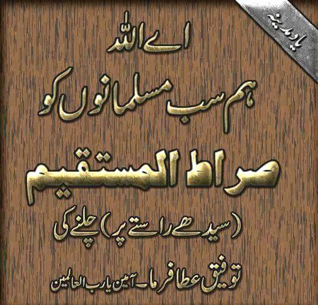 Islamic Quotes image
