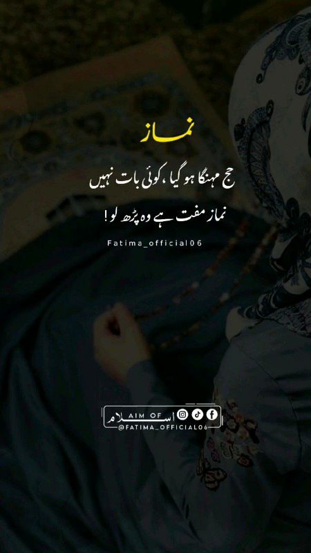 Islamic Quotes image