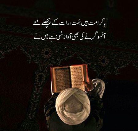 Jumma mubarak
