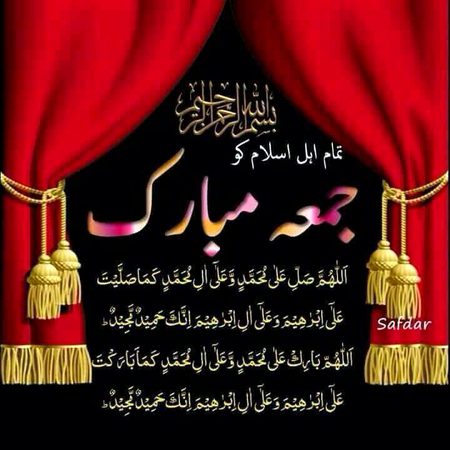 Islamic Quotes image