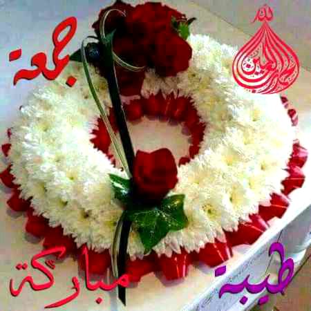 Jumma mubarak