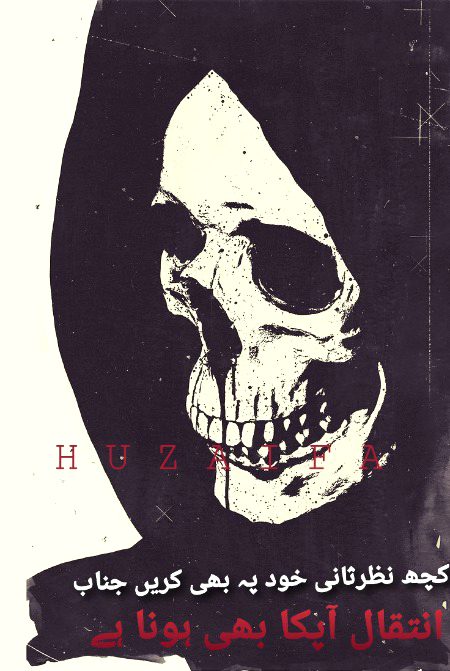 Attitude Poetry image