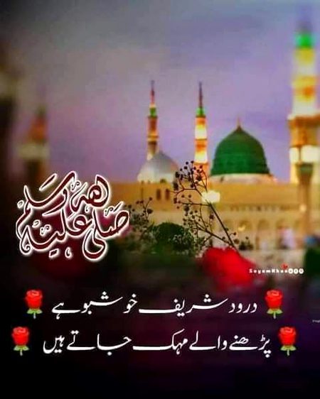 Islamic Quotes image