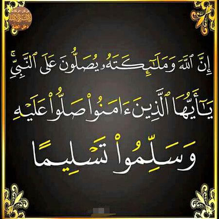 Islamic Quotes image
