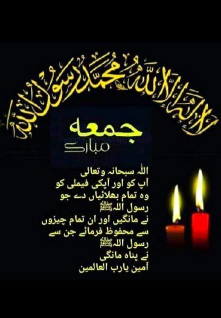 Islamic Quotes image