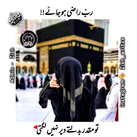 Islamic Quotes image