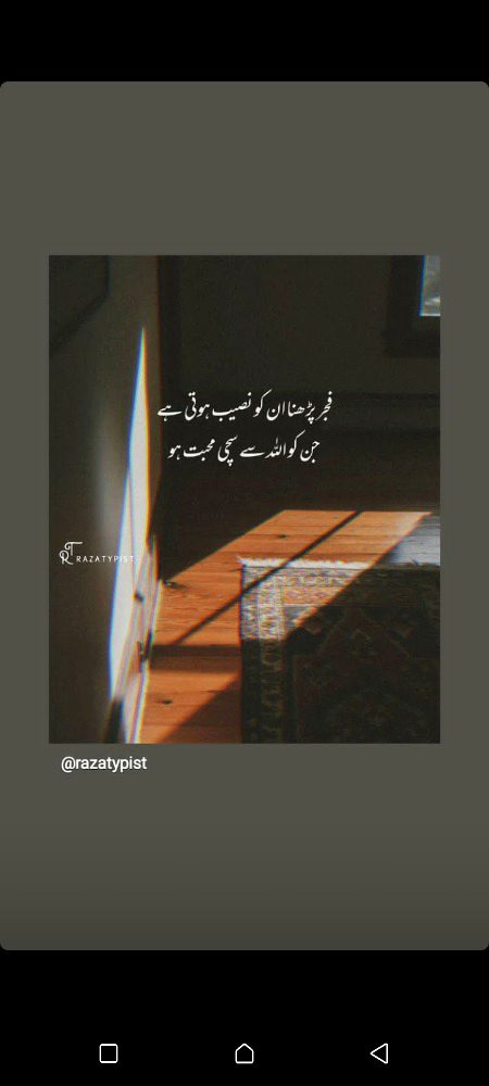 Jumma mubarak