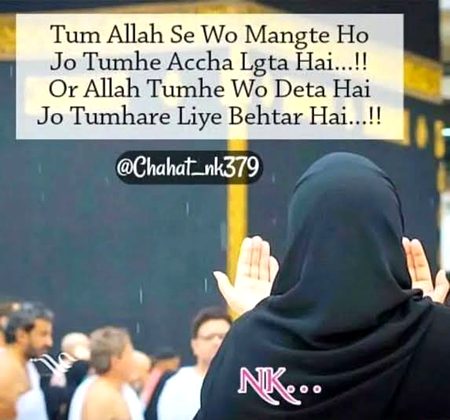 Islamic Quotes image