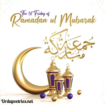 Jumma mubarak