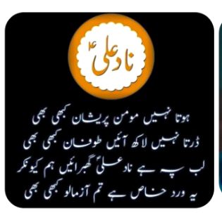 Jumma mubarak