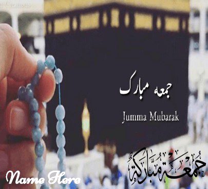 Jumma mubarak