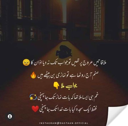 Jumma mubarak
