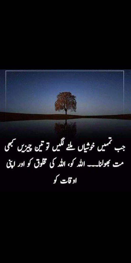 Life Advice image