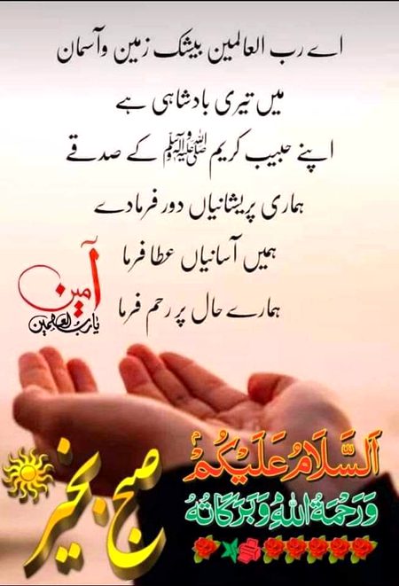 Islamic Quotes image