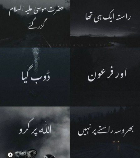 Islamic Quotes image