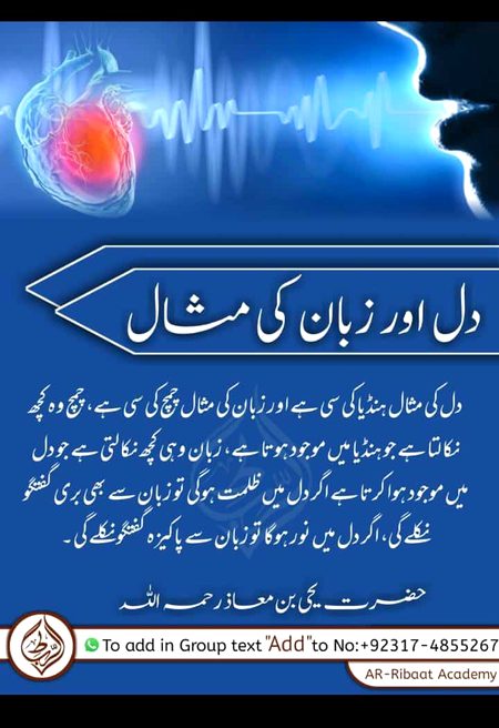 Jumma mubarak
