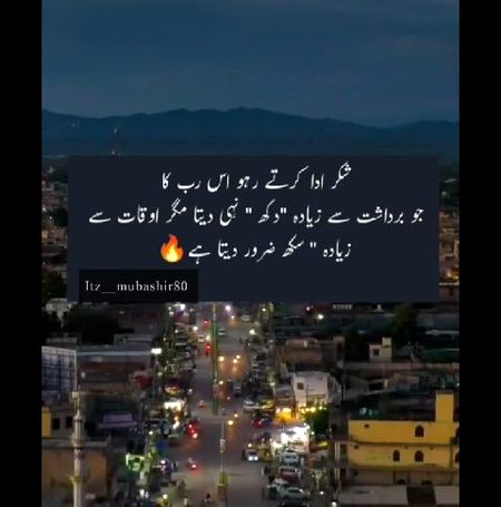 Islamic Quotes image